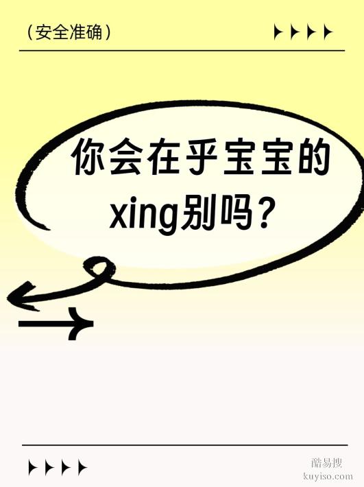 邯鄲DNA親子鑒定哪年有的？專業(yè)解答鑒定中心！親子鑒定類型