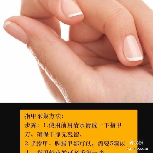 臺(tái)州產(chǎn)前親子鑒定多少錢-2025價(jià)格表大全