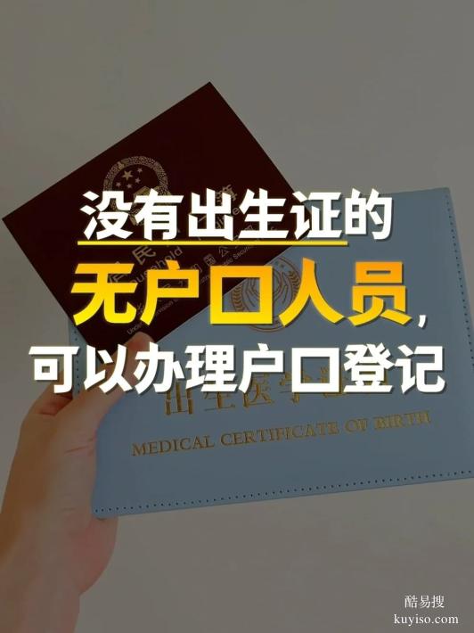 鹽城上戶口親子關(guān)系鑒定費用一次要花多少錢？正規(guī)解讀！