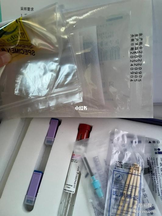 邵陽個(gè)人親子鑒定要準(zhǔn)備什么材料親子檢驗(yàn)醫(yī)院地址匯總