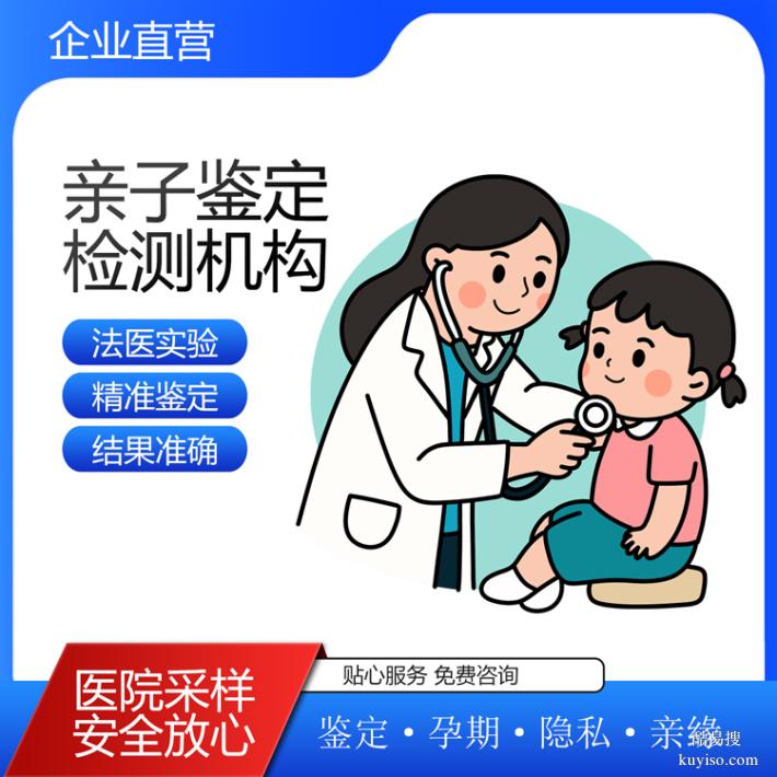 武漢做上戶口親子鑒定實時在線回復(fù)咨詢（你不是不知道吧）