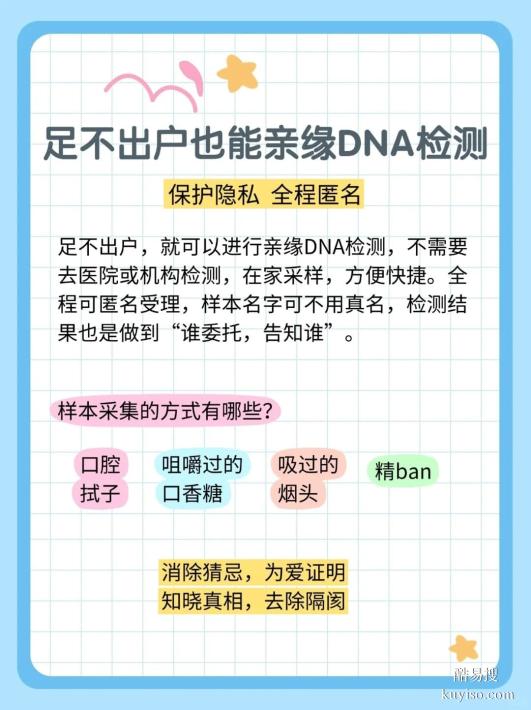 邯鄲DNA親子鑒定：費用、流程、時間全解析！鑒定中心正規(guī)指南