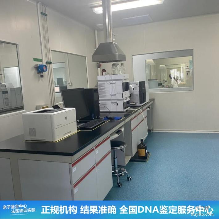 沈陽(yáng)2026親子鑒定機(jī)構(gòu)醫(yī)院要怎么選（結(jié)果準(zhǔn)安全放心）