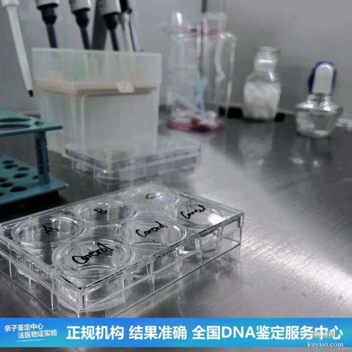 長春鑒定機構共9家25四季度新版公示（精準鑒定無創(chuàng)采樣）
