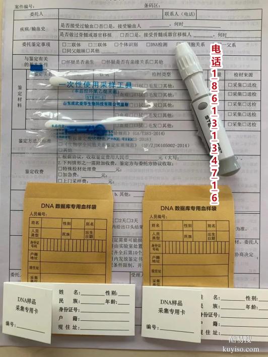 新鄉(xiāng)產(chǎn)前親子鑒定價格！低于這個數(shù)當(dāng)心不靠譜（2025）