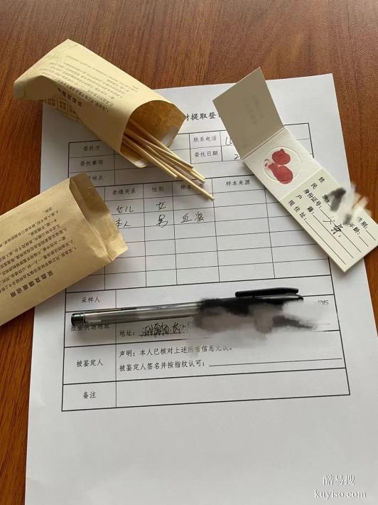 邵陽個人親子鑒定準確率高嗎5家親子檢驗合法醫(yī)院地址