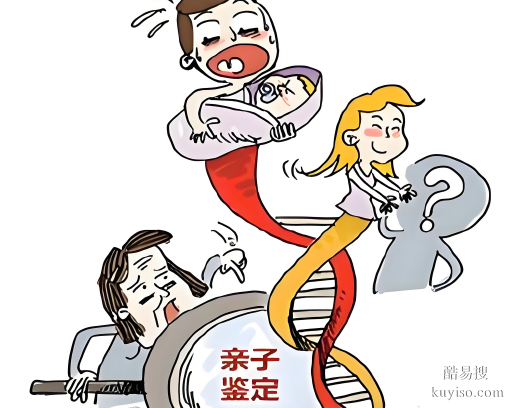 唐山親子DNA鑒定正規(guī)指南：撥開血緣迷霧，科學(xué)鑒定機(jī)構(gòu)