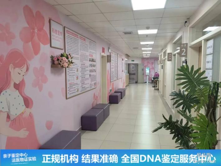 深圳懷孕期親子鑒定機(jī)構(gòu)2026公示（快至4小時(shí)出結(jié)果）
