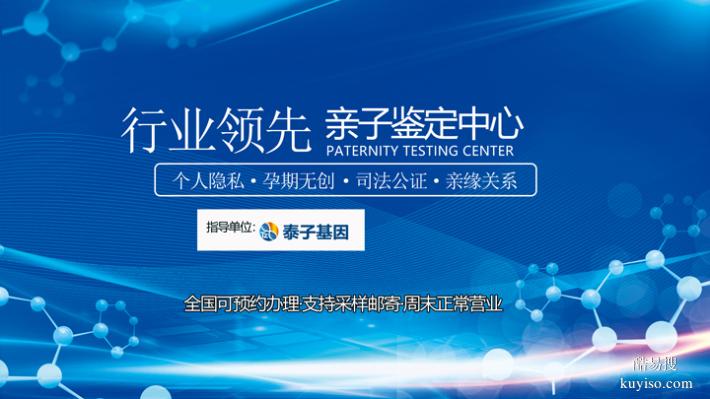 成都市孕期親子鑒定三甲醫(yī)院名單整理（價(jià)格統(tǒng)一查看價(jià)格表）