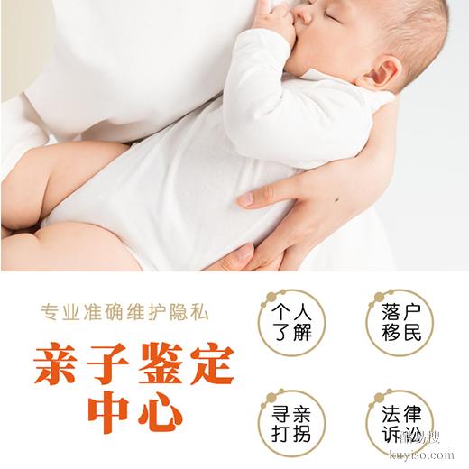 開封孕媽必看！6周即可無創(chuàng)鑒定，解開血緣心結(jié)