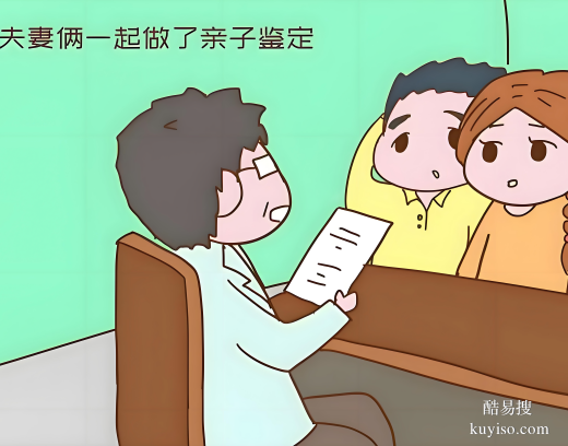 唐山親子鑒定必備材料及流程指南親緣關(guān)系存疑？鑒定機(jī)構(gòu)專家解疑