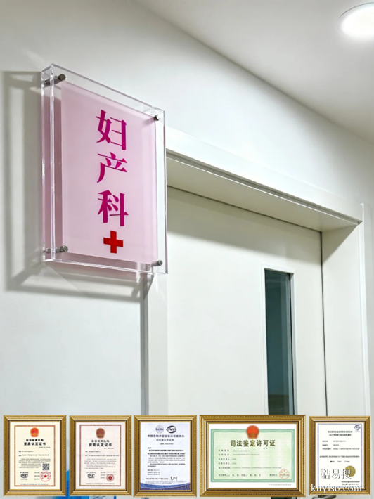 廣州2026孕中期親子鑒定去哪里可以做（正規(guī)民營(yíng)企業(yè)正規(guī)保證）
