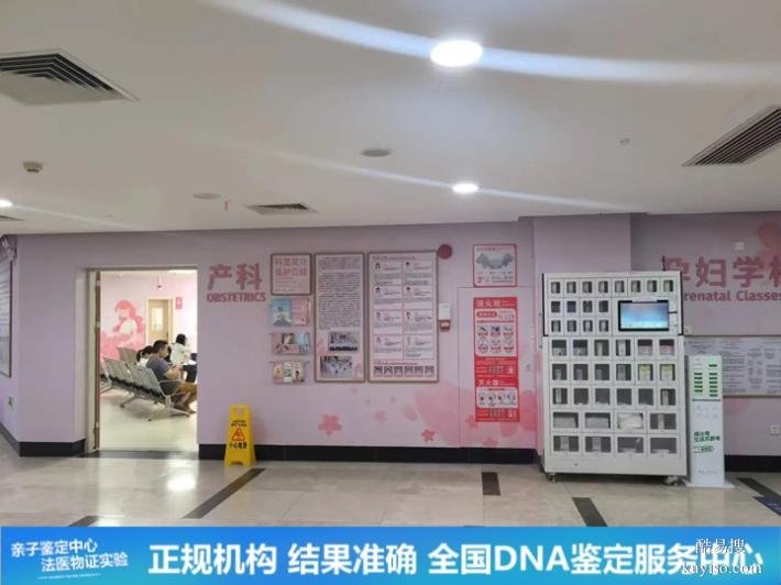 深圳正規(guī)懷孕期親子鑒定要去哪里做（一次鑒定永久保障）