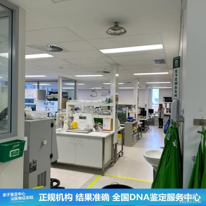 武漢2026上戶口親子鑒定機(jī)構(gòu)要怎么選(親情這波盲盒開(kāi)得值)