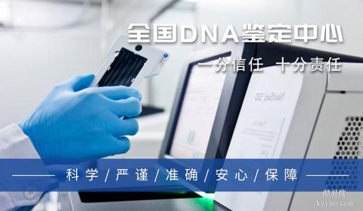 成都市醫(yī)院10所孕期親子鑒定的機(jī)構(gòu)大全（3小時(shí)出結(jié)果正規(guī)認(rèn)可）