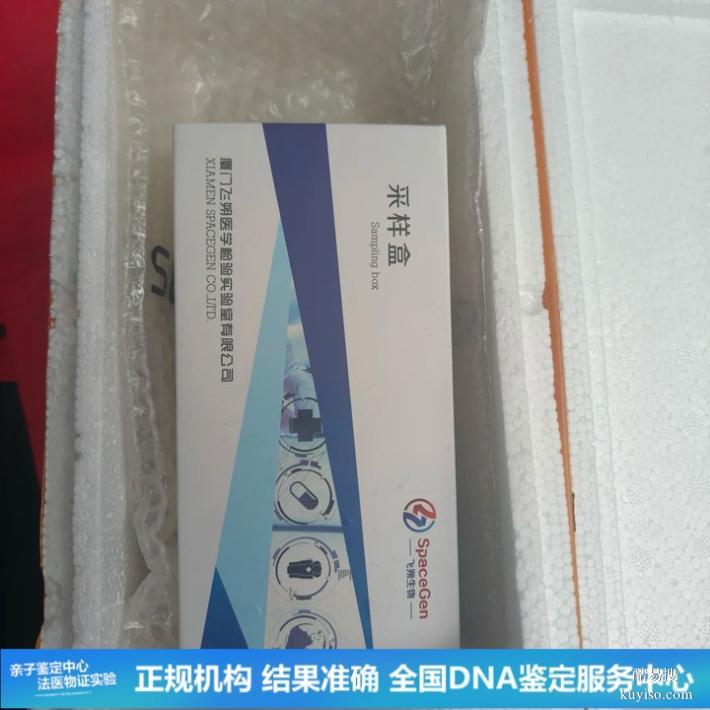 武漢完整懷孕期親子鑒定匯總15家中心大全（孩子連媽媽都不像）