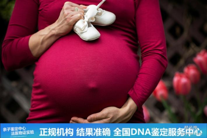 武漢懷孕期親子鑒定醫(yī)院2025-26收費(fèi)標(biāo)準(zhǔn)（提前懷孕孩子是誰的）