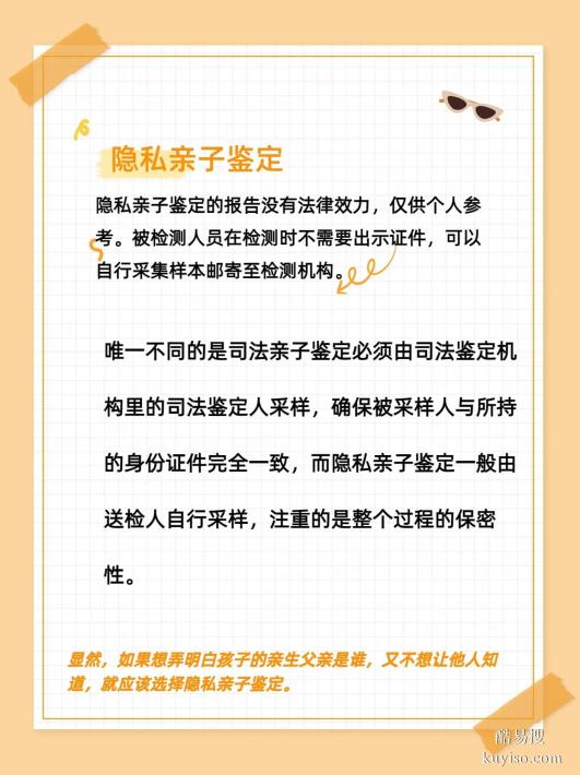 邯鄲DNA親子鑒定全指南：費用、類型、流程及出結(jié)果時間