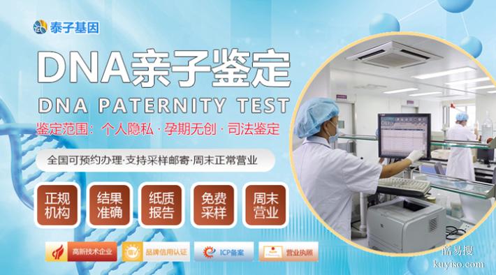 鄭州本地10家正規(guī)懷孕親子鑒定中心匯總（要瞪大眼睛看清楚啦）