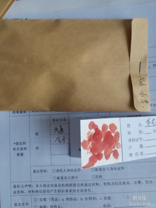 邯鄲親子鑒定：私人開(kāi)設(shè)中心？一文解答鑒定類(lèi)型、費(fèi)用與流程！