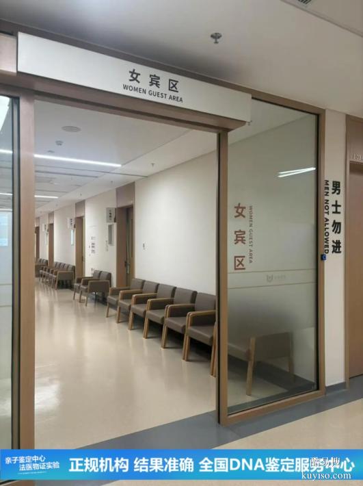 武漢懷孕期親子鑒定收費標準2025-26明細表（一測一個準沒錯的）