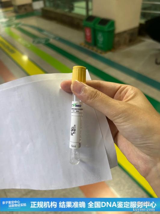 武漢優(yōu)惠15個(gè)懷孕期親子鑒定中心名冊(cè)大全（DNA比對(duì)親上加青）