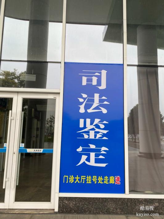 蘇州活動12家親子鑒定機構地址匯合推薦（快速·精準·保密）