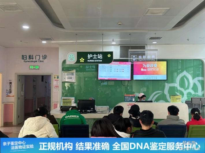 深圳正規(guī)懷孕期親子鑒定機構地址電話（價格統(tǒng)一價格表）