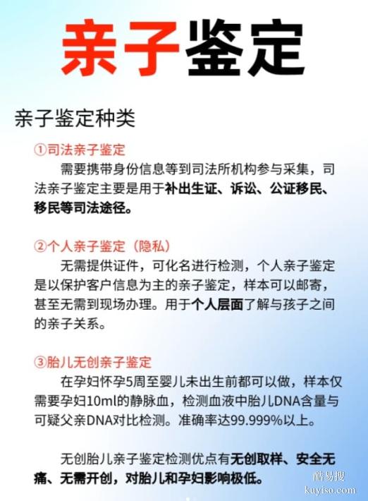 邯鄲親子鑒定中心正規(guī)指南科學(xué)采樣，確保結(jié)果準(zhǔn)確-2025最新
