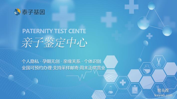 長春隱私鑒定要花費(fèi)多少錢專家解答（快速拿報(bào)告3小時(shí)）