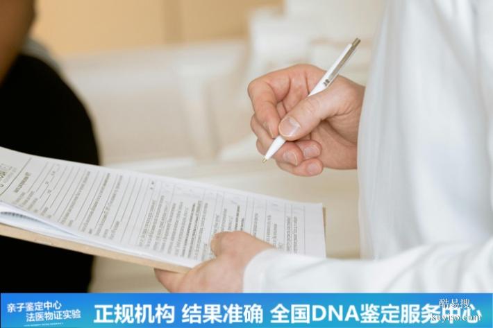 深圳2026年新懷孕期親子鑒定中心地址匯總（花小錢就能完成）