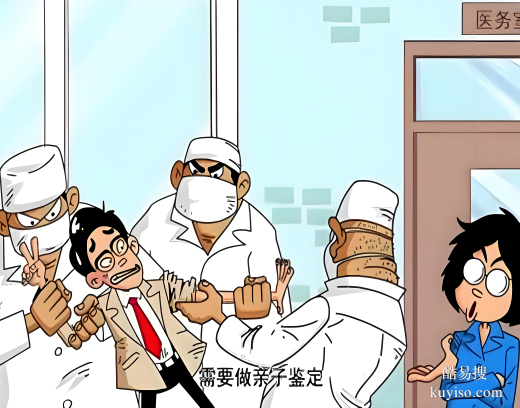 唐山親子鑒定中心費(fèi)用揭秘：查清血緣關(guān)系就找鑒定中心！