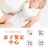 開封無創(chuàng)DNA價格揭秘，助你走出焦慮陰霾