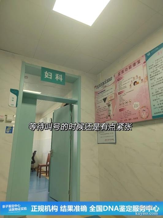 深圳正規(guī)懷孕期親子鑒定中心收費合理（孕期親子鑒定中心）