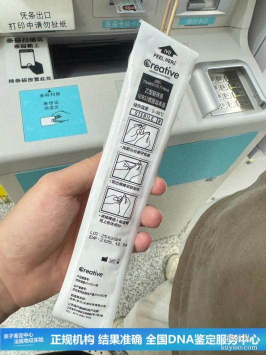 深圳懷孕期親子鑒定2025要多少錢能下車（親子鐵證如山）