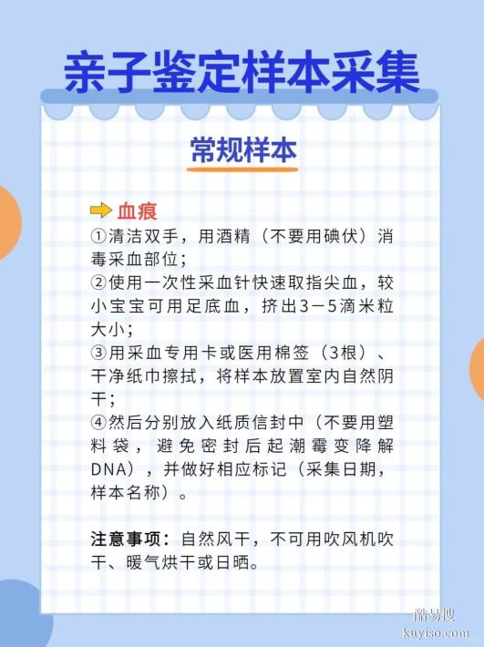 鹽城親子關(guān)系鑒定全解：你想知道的都在這里！泰子科技