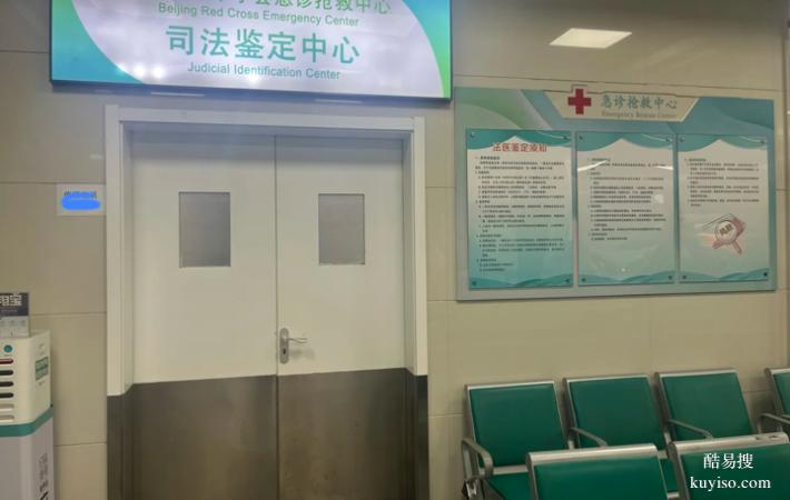 蘇州活動匯總11家親子鑒定機構(gòu)名單（正規(guī)鑒定機構(gòu)哦）