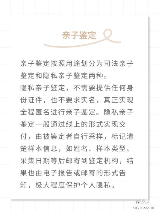 邯鄲上戶口親子鑒定全攻略：正規(guī)鑒定中心指南-dna鑒定機構