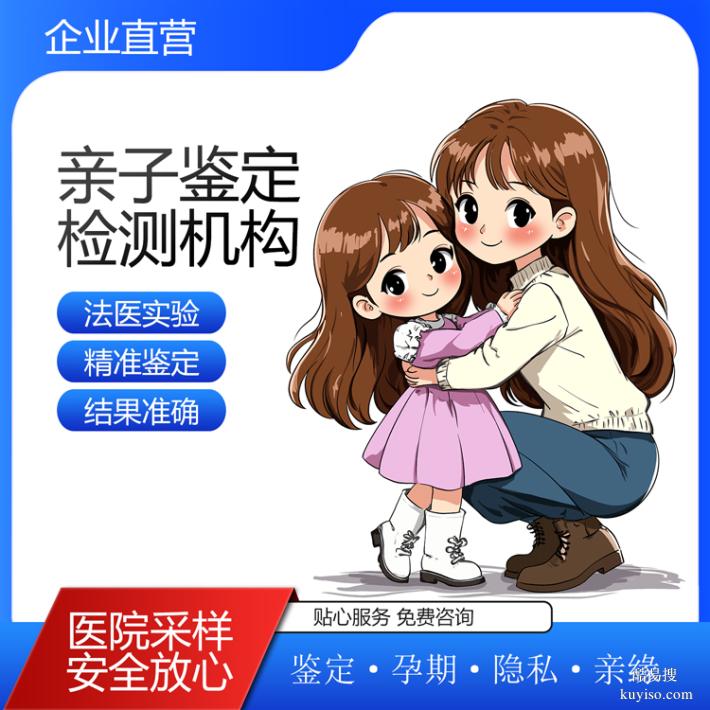 武漢4家正規(guī)鑒定機構(gòu)一覽2025Q4（一測一個準(zhǔn)沒錯的）