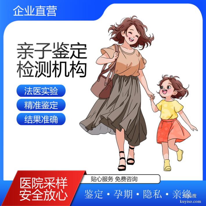 武漢正規(guī)匿名親子鑒定要到哪里做（血型遺傳規(guī)律不對）