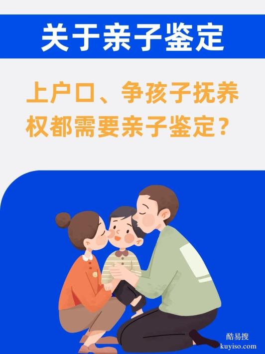 鹽城親子關(guān)系鑒定費(fèi)用解密：一份透明實(shí)用的費(fèi)用清單