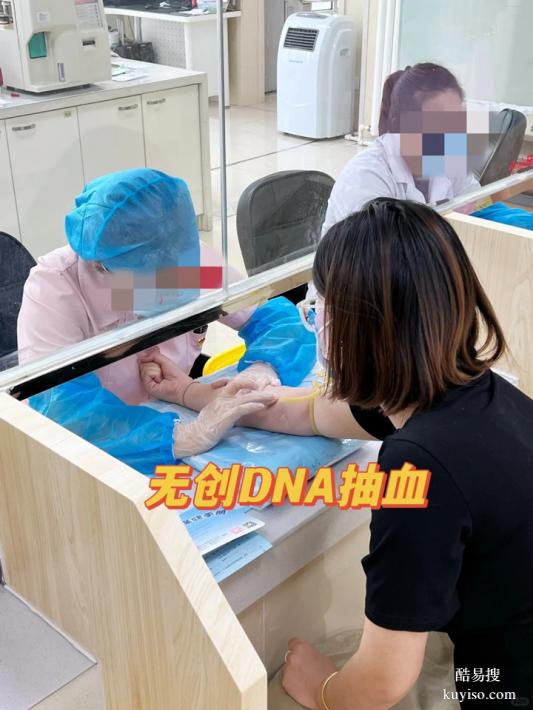 上海Q4'25本地超全懷孕期親子鑒定中心（可獲靠譜爸媽稱號）