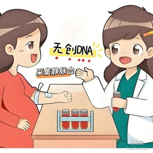 丹東產(chǎn)前親子鑒定結(jié)果跟生之后結(jié)果一樣嗎-2025價格表