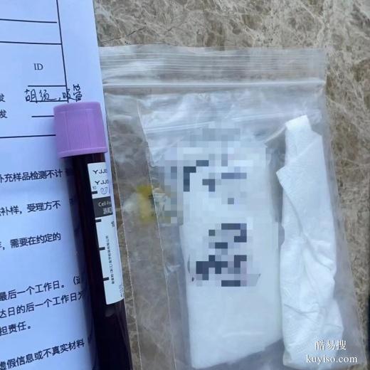 邵陽私底下親子鑒定違法嗎正規(guī)DNA檢驗中心地址