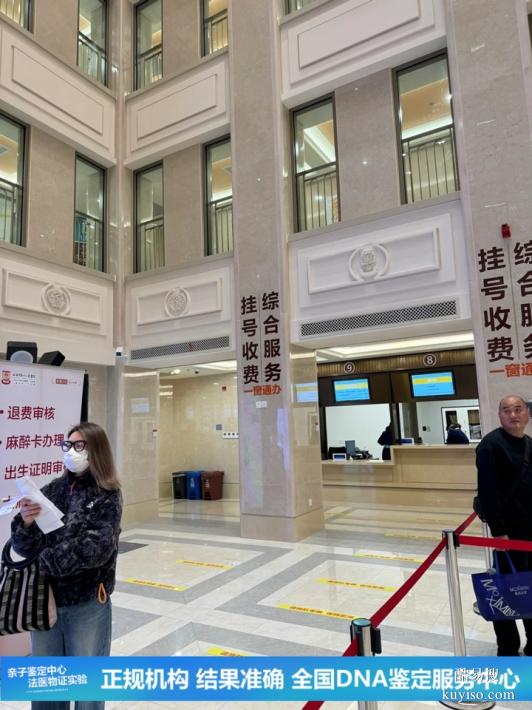 深圳2026懷孕期親子鑒定價(jià)格表公布（科學(xué)檢測(cè)驗(yàn)證）