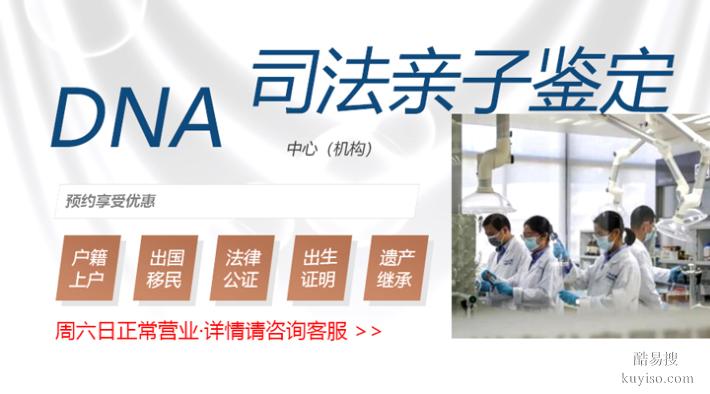 鄭州懷孕親子鑒定中心收費(fèi)標(biāo)準(zhǔn)明細(xì)表（避坑指南要點(diǎn)）