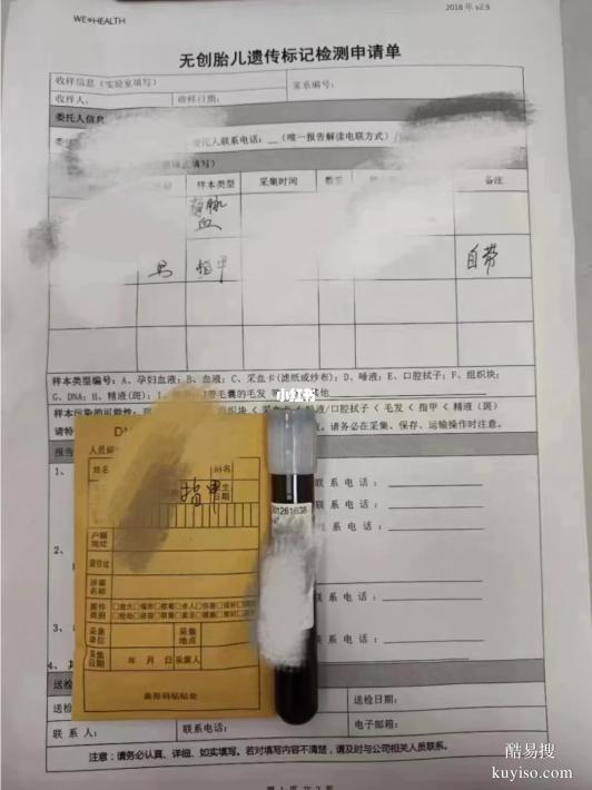 邵陽哪里可以做親子鑒定多少錢醫(yī)院地址詳細位置地址大全