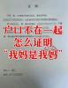 邯鄲DNA親子鑒定費(fèi)用揭秘鑒定中心正規(guī)指南全面解析-專業(yè)鑒定