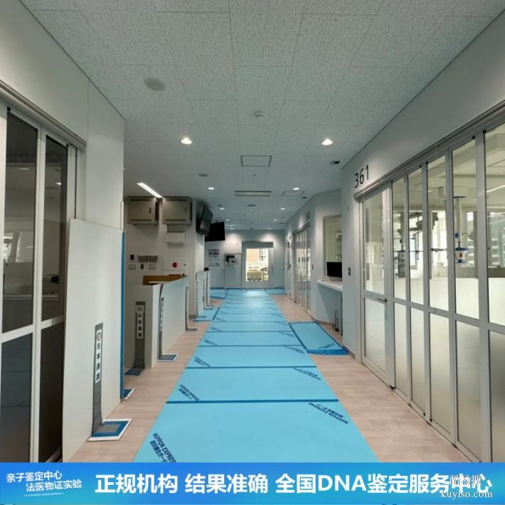 沈陽親子鑒定全中心醫(yī)院地址匯總指南（官方推薦機(jī)構(gòu)名單）