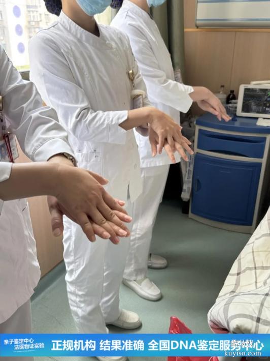 武漢超全懷孕期親子鑒定機構(gòu)2025-26整理（外地出差媳婦懷孕）